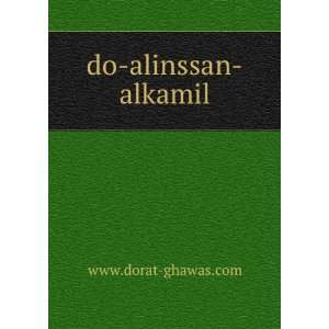  do alinssan alkamil www.dorat ghawas Books