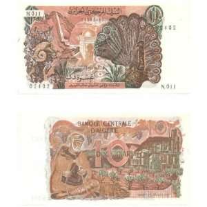  Algeria 1970 10 Dinars, Pick 127a 