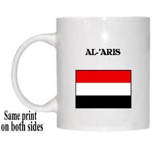  Yemen   AL ARIS Mug 