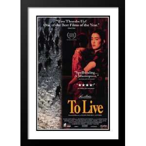  To Live 32x45 Framed and Double Matted Movie Poster 