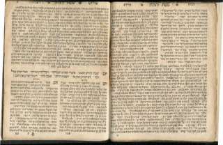 Offenbach 1721 ZEMIROT SABBATH & BIRKAT H judaica  