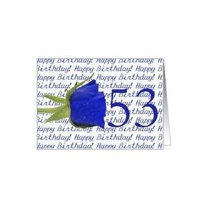  53rd Happy Birthday Blue Rose Card Toys & Games