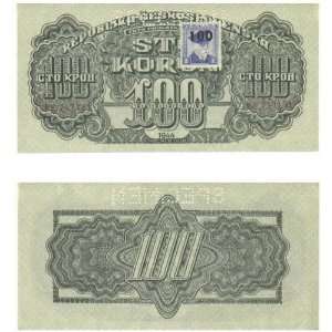   1944 (1945) 100 Korun SPECIMEN Note, Pick 53s 