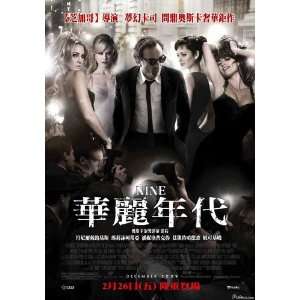  Nine   Movie Poster   27 x 40 Inch (69 x 102 cm)