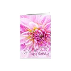  Step Mother Birthday Card   Exciting Party Time Floral 