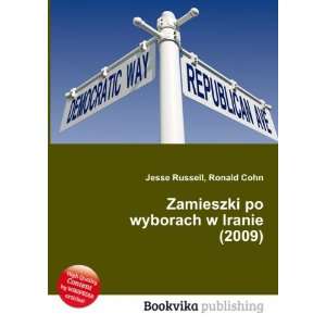  Zamieszki po wyborach w Iranie (2009) Ronald Cohn Jesse 