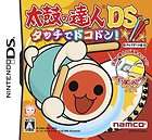 Taiko no Tatsujin DS [Japan Import]   Nintendo DS   Cartridge Only 