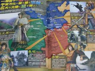 Dynasty Warriors 3 Shin Sangokumusou 2 Complete Set OOP  