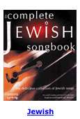 The Israeli Guitar Book Lessons Jewish Songs Tab CD NEW  