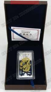 Rare 2012 China Year of the Dragon Gold and Silver Plated Bar With 