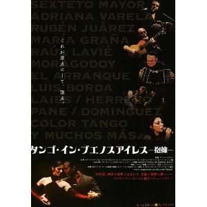 Abrazos, tango en Buenos Aires Movie Poster (11 x 17 Inches   28cm x 