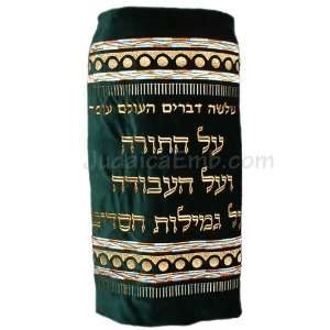 The Artistic Torah Cover White Cell Phones & Accessories