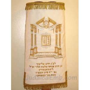  Gate Design Torah Mantle Maroon Cell Phones & Accessories