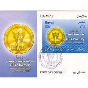 Egypt Postal First Day Cover 40th Anniversary of the Foundation of the 