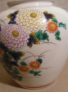 Vintage Japan Bird & Chrysanthemum Motiff Vase 7.5in  