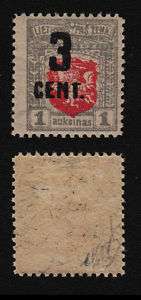 Lithuania, 1922, SC 120, mint, signed by Bloch. b8804  