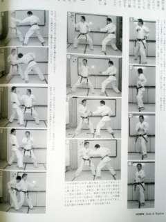  Shorinji Kenpo Shaolin kungfu Bodo Kenjutsu Book 