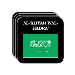 Saudi Arabia   AL ALIYAH WAL HADRA Set of 4 Mini Mousepad Coasters