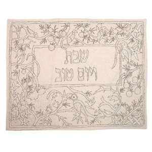   Yair Emanuel BIRDS IN SILVER Challah Cover   CHE 24 