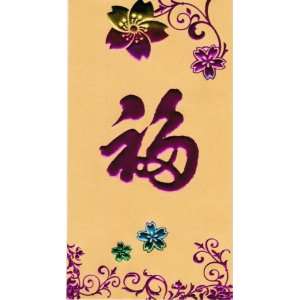  Chinese Red Envelopes Fortune   Gold with Purple 