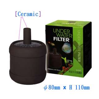 Ceramic Under Water FILTER Up to 15 gallons  