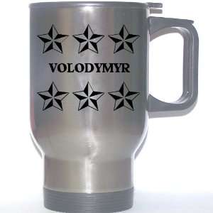  Personal Name Gift   VOLODYMYR Stainless Steel Mug 