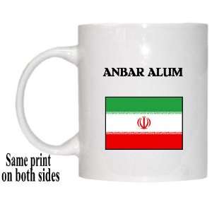  Iran   ANBAR ALUM Mug 