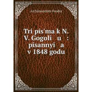   godu (in Russian language) Archimandrite Feodor  Books
