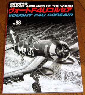 Aircraft Book USA Vought F4U Corsair Iwo Jima Marines  
