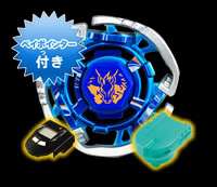 Metal Fight BeyBlade Official WBBA 2 Way Bag.  