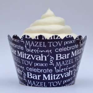 Dress My Cupcake Bar Mitzvah Blue Cupcake Wrappers, Set of 12   Liners 
