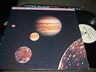 SUN RA strange celestial road LP NM vinyl RR 3035 ORIG rare 85 jazz 