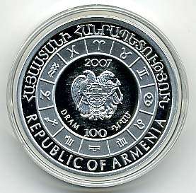 Armenian Silver Proof Coin Aquarius Armenia Coins  