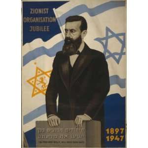   1947 poster Zionist Organisation Jubilee  The Jews who