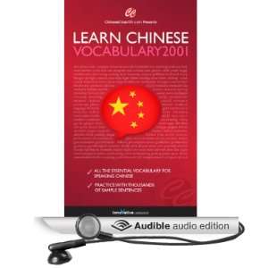  Learn Chinese Word Power 2001 (Audible Audio Edition 