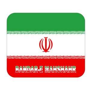  Iran, Bandar e Mahshahr Mouse Pad 