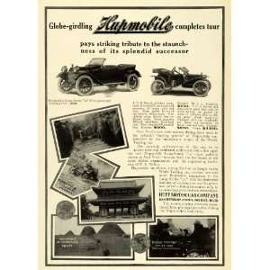 1912 Ad Antique Hupmobile International Touring Cars Hupp Motor Kioto 