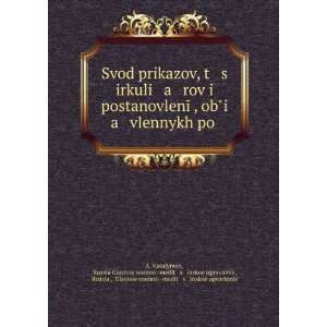   voenno  meditï¸ sï¸¡inskoe upravlenÄ«e A. Katalymov Books