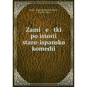   language) Lope de Vega DmitriÄ­ Konstantinovich Petrov  Books
