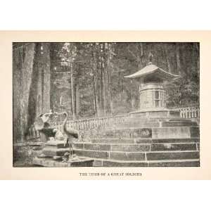  1894 Print Tomb Great Soldier Tokugawa Ieyasu Nikko 