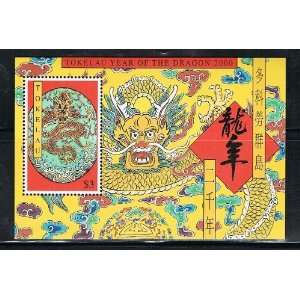   Stamp S/S for Year of the Dragon by 2000 by Tokelau