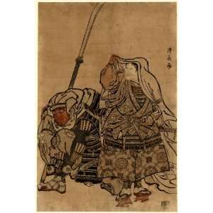   Benkei to mistake him for a woman. Ushiwakamaru to benkei. TITLE