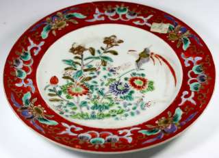 CHINESE PORCELAIN IRON RED GROUND RIM PLATE,19TH C  
