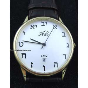  Hebrew Letters Aleph Bet Watch   Made In Israel 