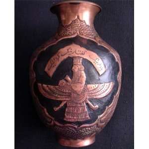 446 Persian Zoroastrian Creed Metal Vase Three Sides Different Hand 