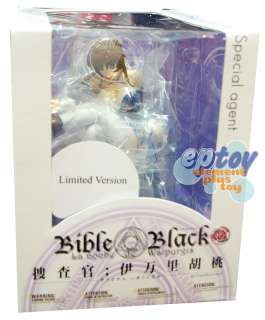 Bible Black Imari Kurumi Special Agent Limited Edition  