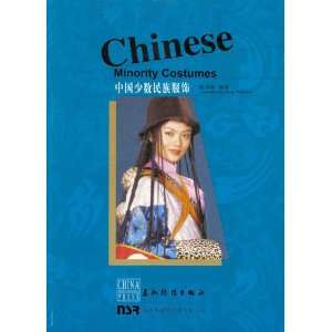  Chinese Minority Costumes Toys & Games