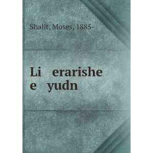 Li erarishe e yudn Moses, 1885  Shalit  Books
