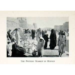  1928 Print Pottery Market Hofuf Saudi Arabia Poeple Pots Camel 