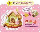 Re Ment Dollhouse Miniature Candy Shop Cake Biscuits House